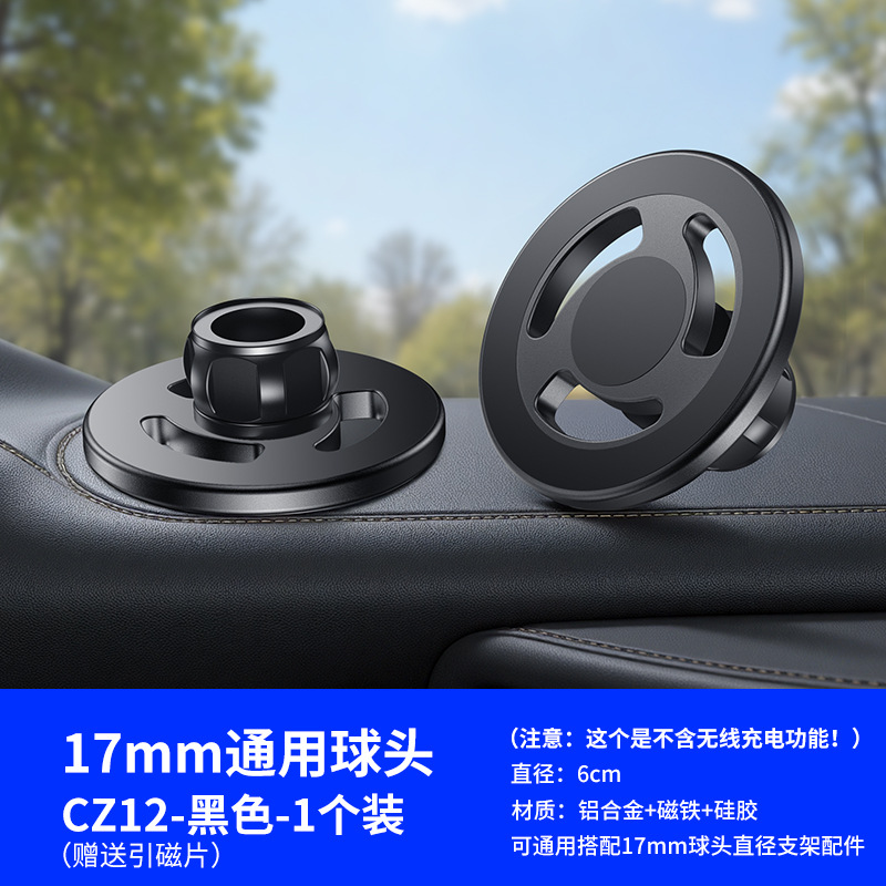 Versión magnética fuerte 3.1 - Negro - cz12 - modelo magnético fuerte - bolsa (enviar película magnética de Introducción * 2)