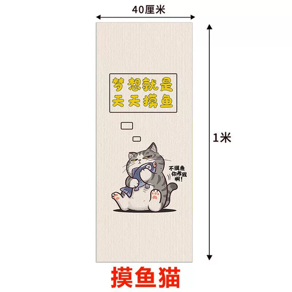 Upgraded version ️[Self-adhesive cat scratching post] Fishing Cat 0.4.x1 meter