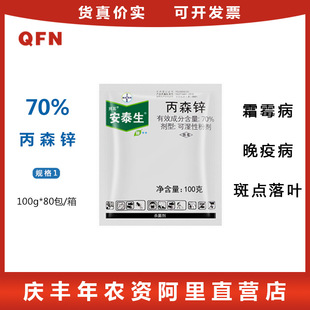 ���ݶ� ��̩�� 70%��ɭ�\ ˪ù�������߲� �rș������ 100g