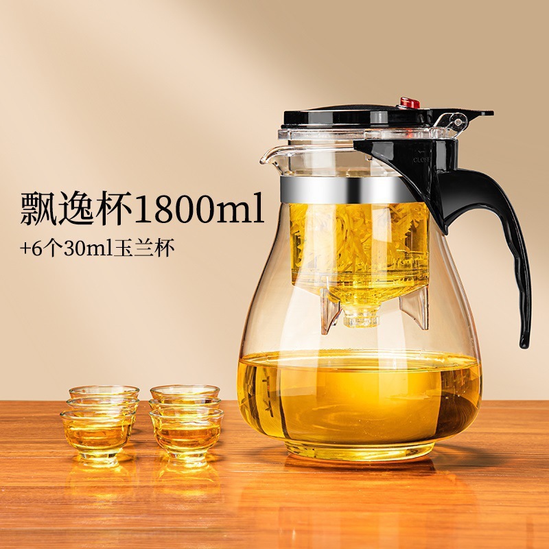 tetera de vidrio tetera de té de un botón taza de té de presión resistente a altas temperaturas tetera de té elegante tetera de agua casa separación de té plástico