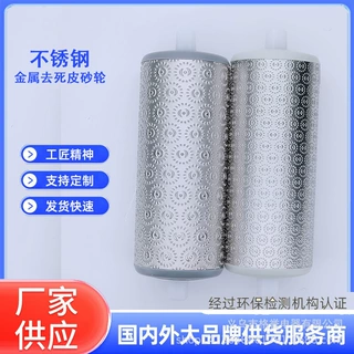 电动磨脚器磨头去死皮纳米金属磨头纳米金属砂轮