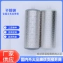 去死皮纳米电动金属磨头