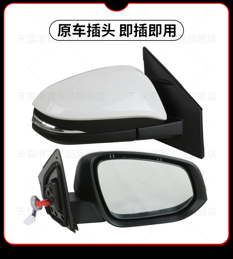 Suitable for 13-18 Toyota Rav4 Rearview Mirror Assembly Rav4 Reversing Mirror Reflector Left and Right Assembly