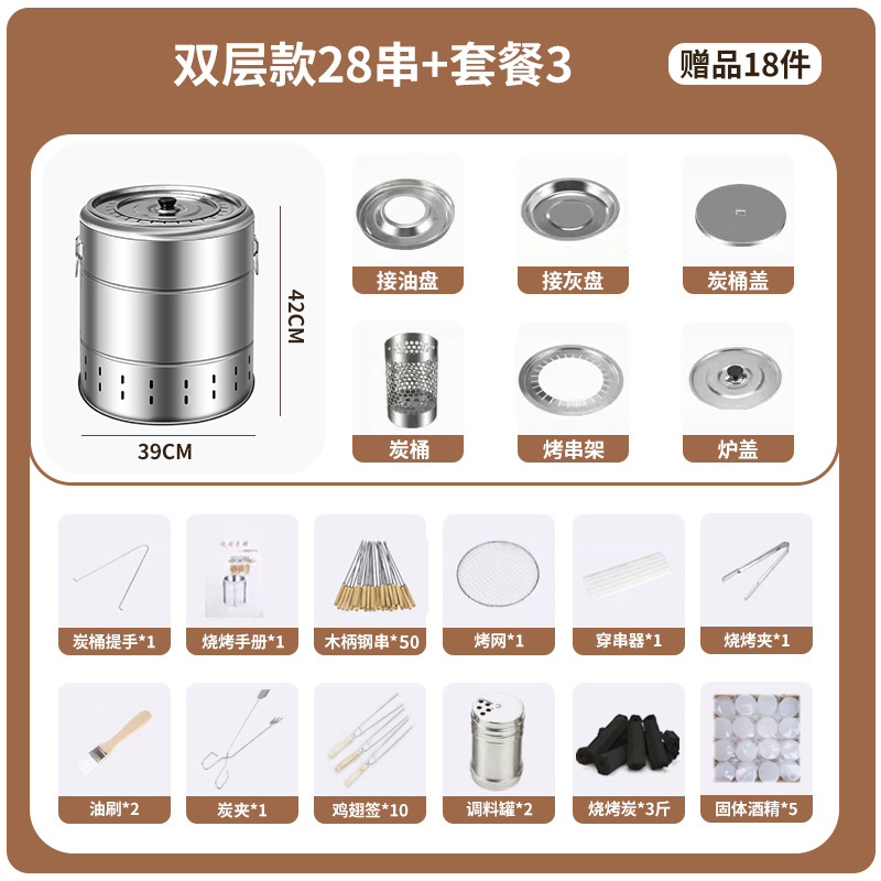 Zibo barbacoa de acero inoxidable al aire libre estofado horno en forma de cilindro hogar libre de humo colgando horno engrosado multifunción barbacoa horno