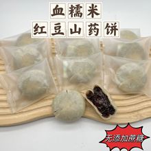 ѪŴ�׼t��ɽș����l����o������ѩ��������ܛŴ�I�B������ʳ