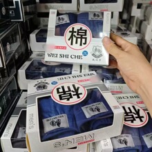 中年男士纯色柔软舒适棉质内裤 男士三角内裤盒装2条