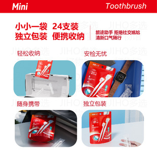 Mini Business Trip Adult Travel Portable Oral Toothbrush Disposable Dating Bead Toothbrush Double-Sided Tongue Coating Cleaning Brush