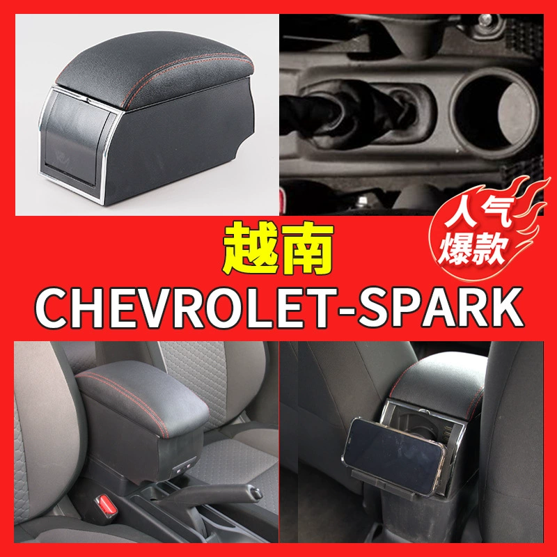 Для Chevrolet CHEVROLET-SPARK подлокотник центральный автомобильный подлокотник ящик для хранения центральной консоли