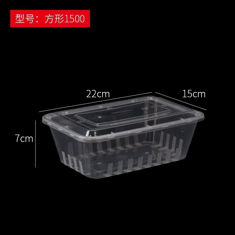 长方形一次性餐盒塑料外卖打包盒子大号透明餐具快餐圆形饭盒带盖|undefined