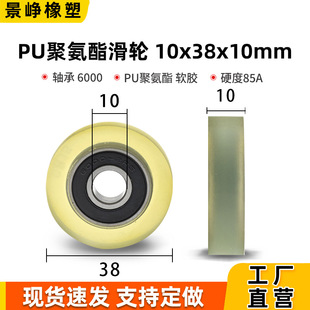 PU۰ƽzSл݆C؛C݆10*38*10