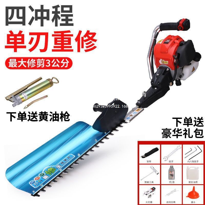 五羊本田四冲程绿篱机汽油剪剪茶树修剪机园艺剪粗枝高枝剪进口