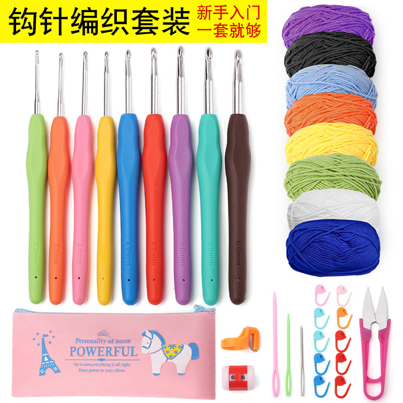 Crochet Material Package for Beginners Handmade DIY Knitting Wool Crochet Tools Full Set of Soft Handle Sweater Crochet