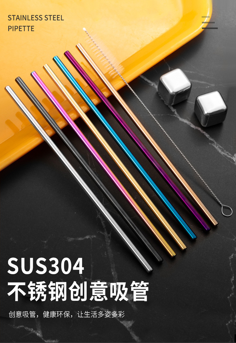 吸管详情_01.jpg