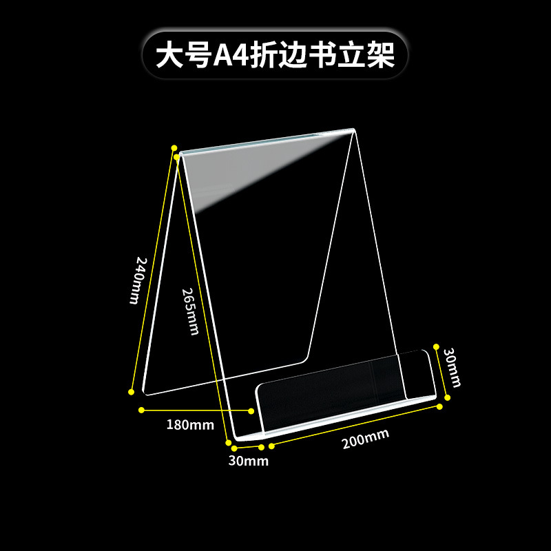 A4 대형 접힌 가장자리 두께 3mm* 16캐럿 교과서 및 잡지에 적합