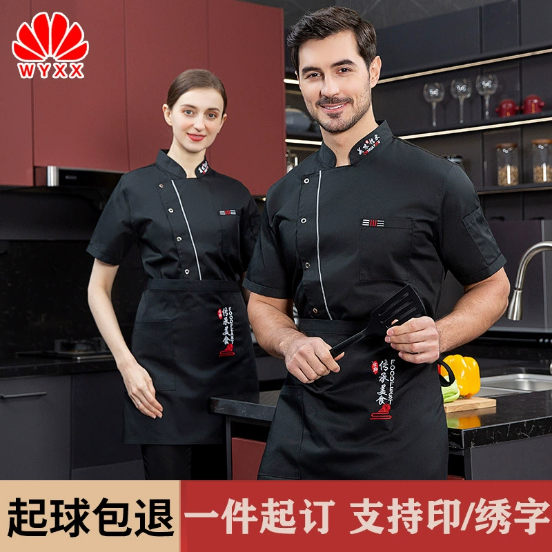 Летняя рабочая одежда шеф-повара с принтом логотипа отеля, столовой, кухни, ресторана, дышащая мужская одежда с короткими рукавами для шеф-повара