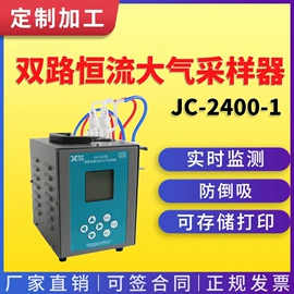 水质分析仪;粉尘采样仪;其他仪器仪表