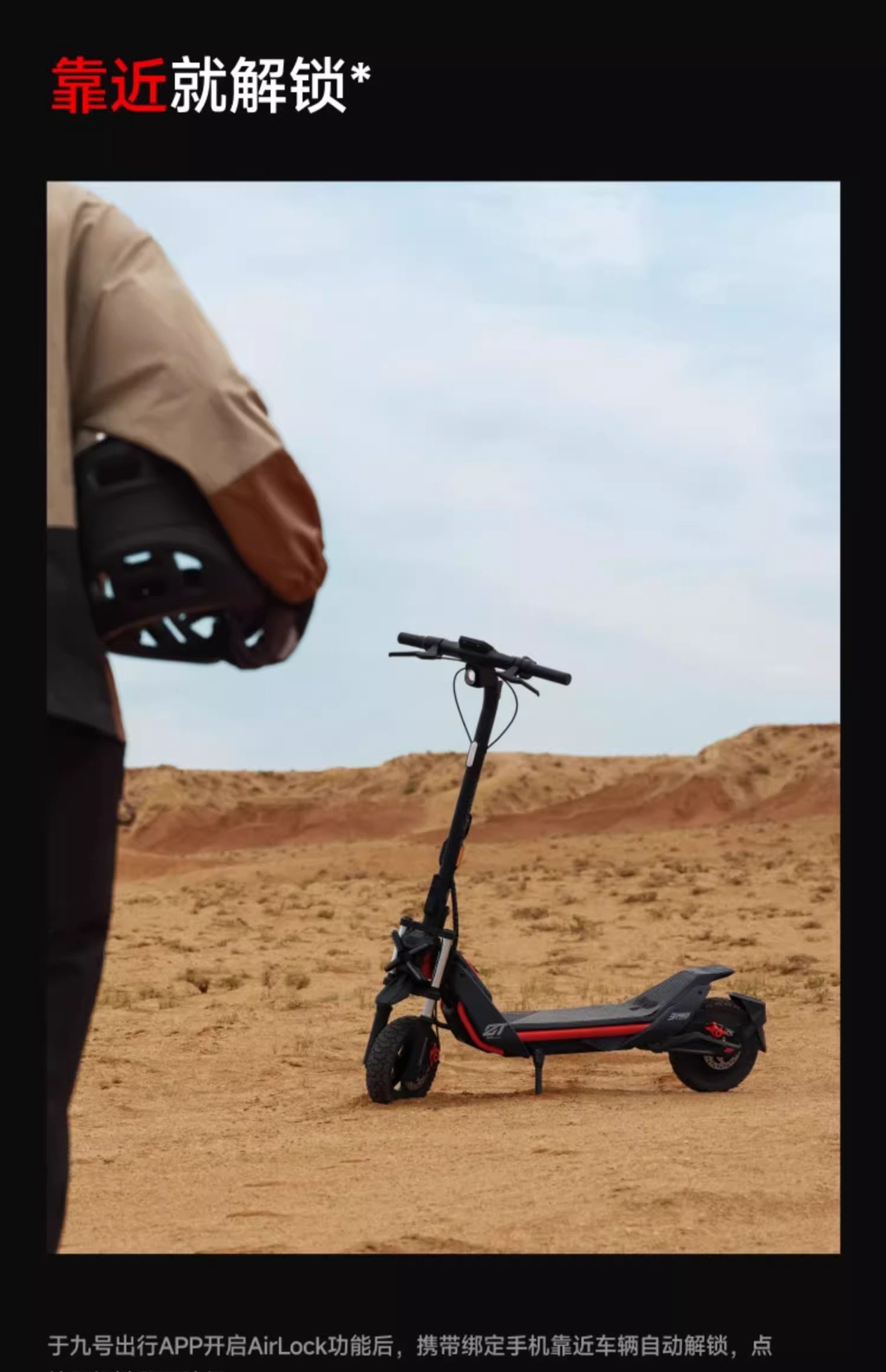 No.9 Segway Electric Scooter Zt3Pro Long-Range Foldableable Dual-Shock-Absorbing Off-Road Scooter