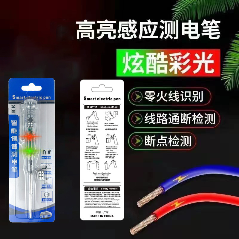 Smart induction universal screwdriver, new collection