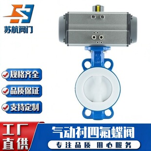 ��ӌ��AʽD671F4-10/16C�r�ķ����y PTFE�͸��g�T��r�ķ����y�T