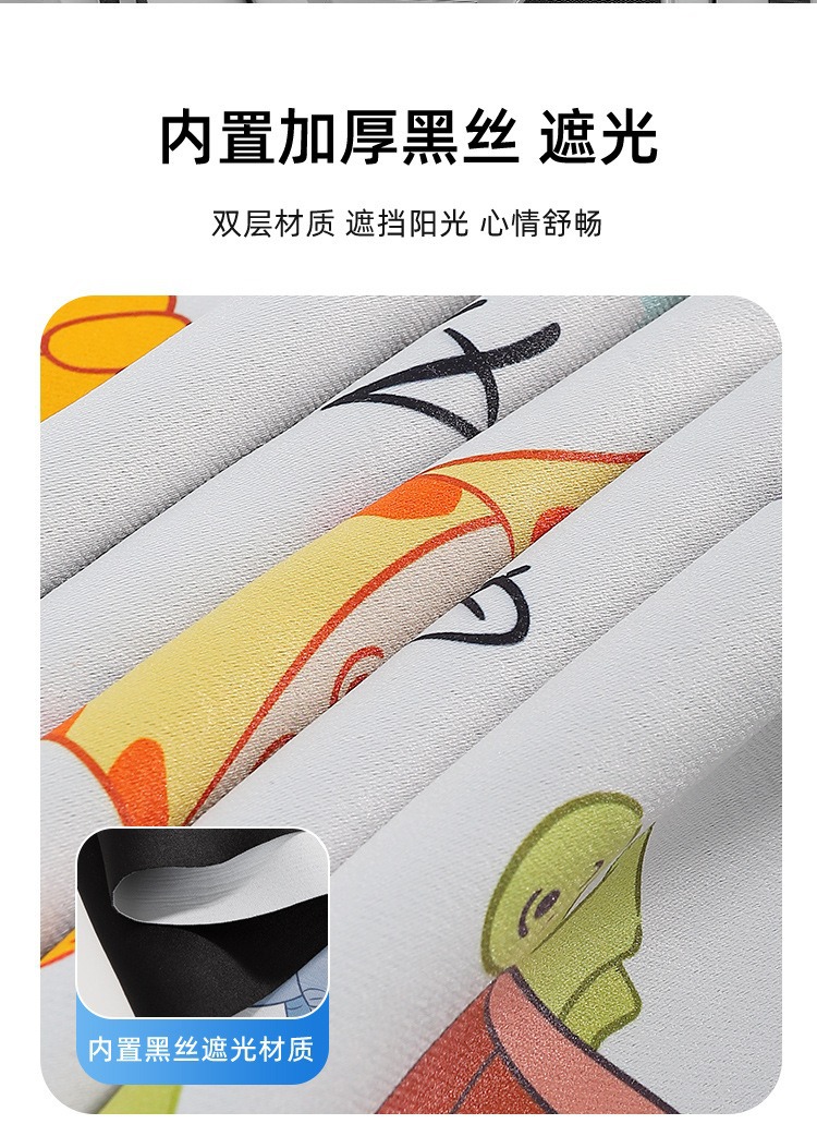 Car Sunshade Curtain, Track-Type Car Window Curtain, Cartoon Car Side Window Sun Protection and Heat Insulation Magnetic Suction Children's Sunshade Curtain
