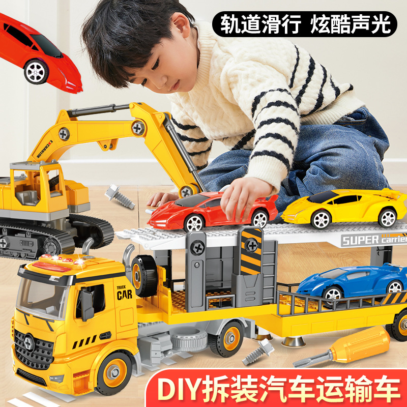 Children's toy car