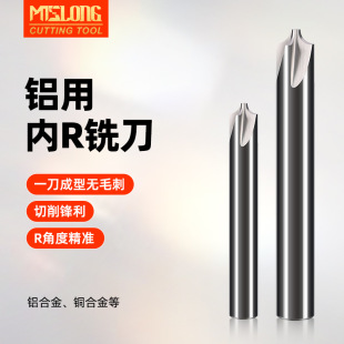 MTS �u䓃�R㊵��X�ø�Ч��׼R0.2/R0.3/r0.5�X�Ͻ�������㊵�