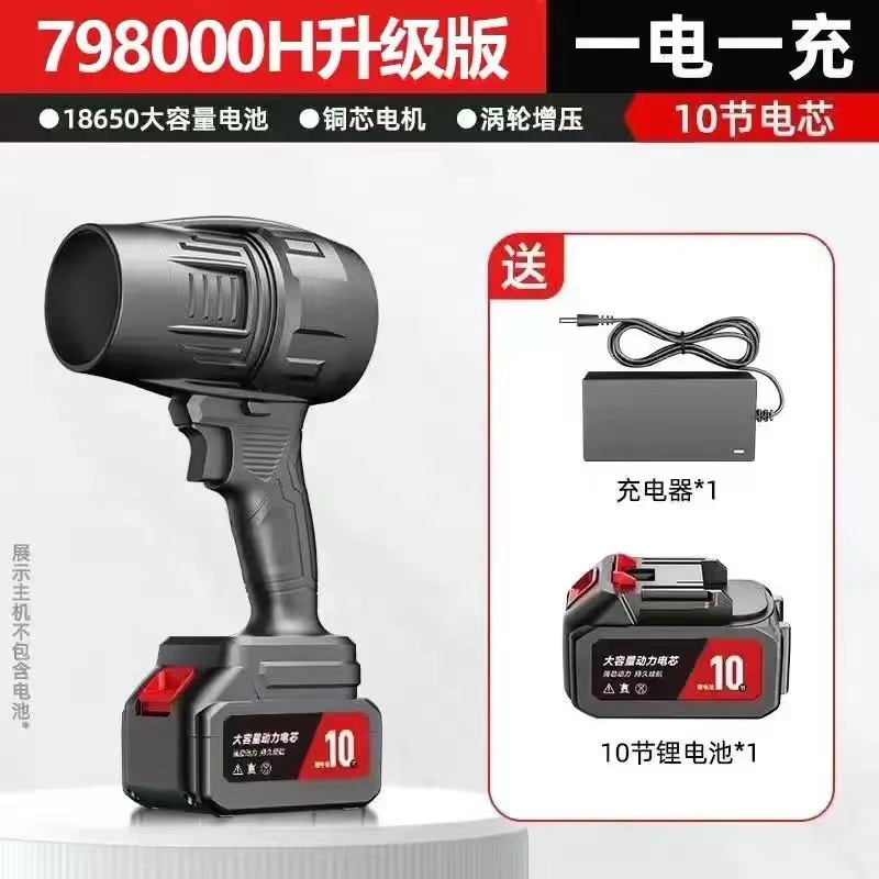 럭셔리 모델 10셀 배터리 1개