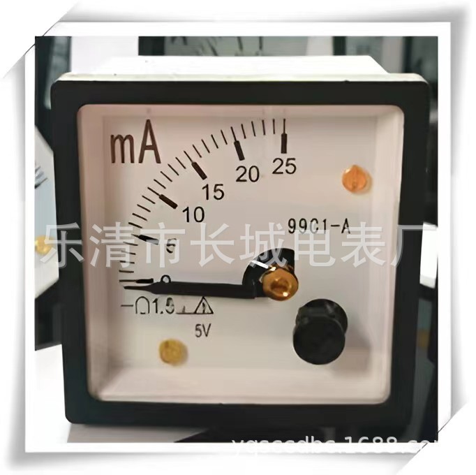 长城电表厂 99C1 25mA 5V 直流指针电流表  48*48