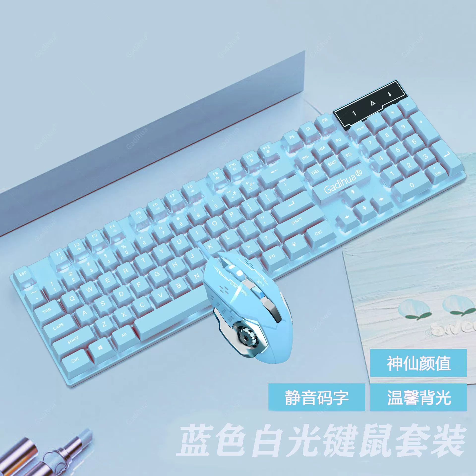 High quality mute keyboard, mouse, mechanical gaming set for office