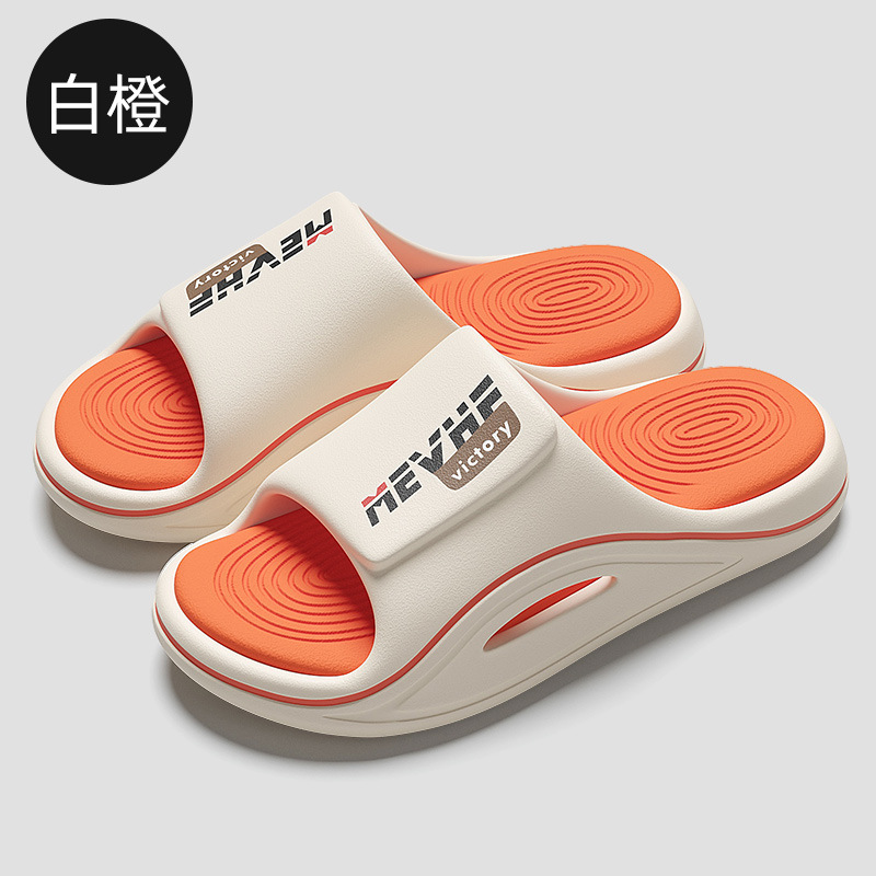 흰색 주황색