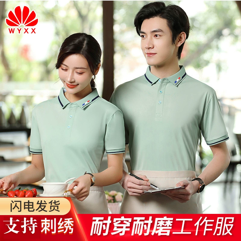 Новый отель Кейтеринг Рабочая одежда Женский западный ресторан Официант Рабочая одежда с коротким рукавом Отель Фаст-фуд Горячий горшок Магазин чая с молоком