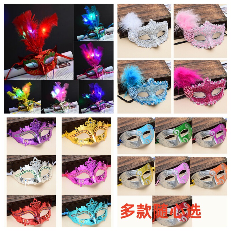 Halloween Mask Half Face Masquerade Princess Luminous Props Male and Female Adult Party Kidsren's Mask Full Face Batch Halloween Mask Half Face Masquerade Princess Luminous Props Male and Female Adult Party Kidsren's Mask Full Face Batch