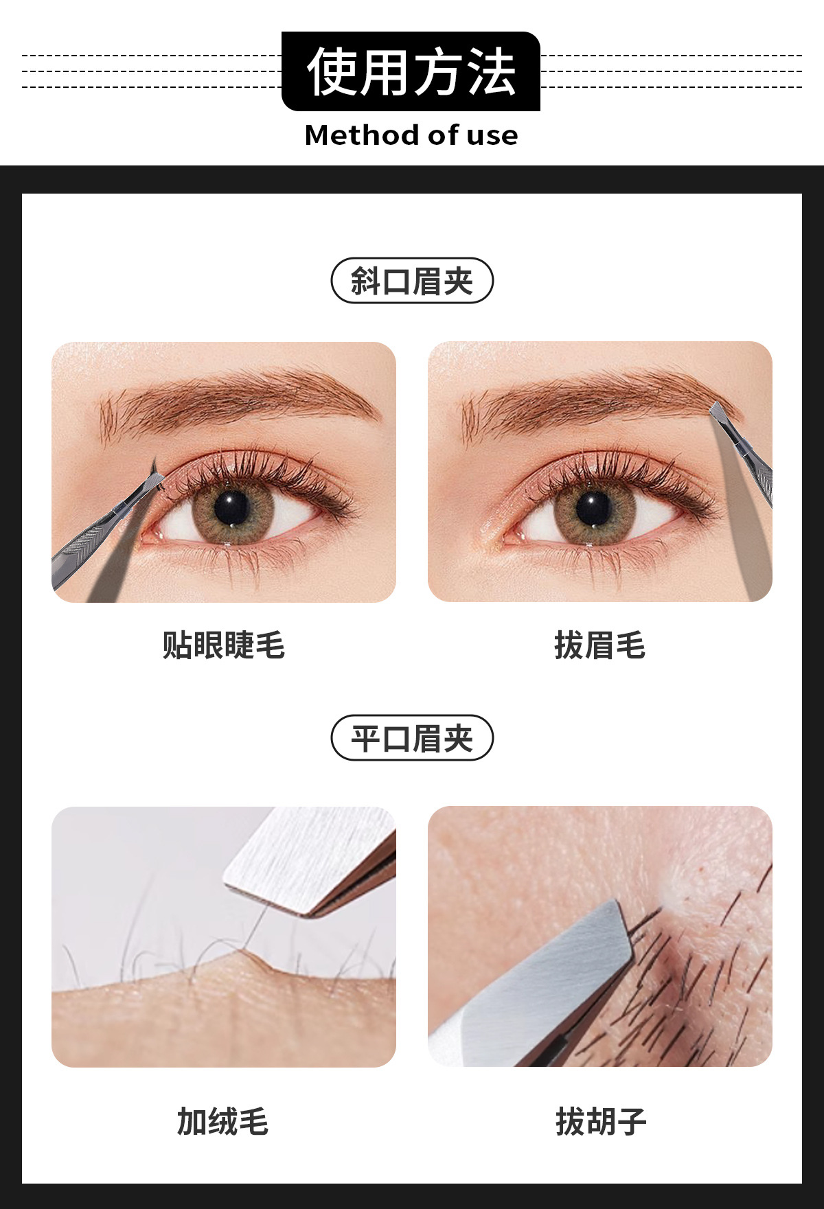 LMLTOP Flat and slanted eyebrow tongs 2-piece set, stainless steel eyebrow tongs, eyebrow tongs, tweezers, eyebrow shaping tools JJF17 undefined