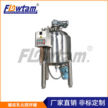 늼ӟ�޵��黯��ɳ���u���|�黯�C��˪�ܷ�ʽ�߼��л���O��