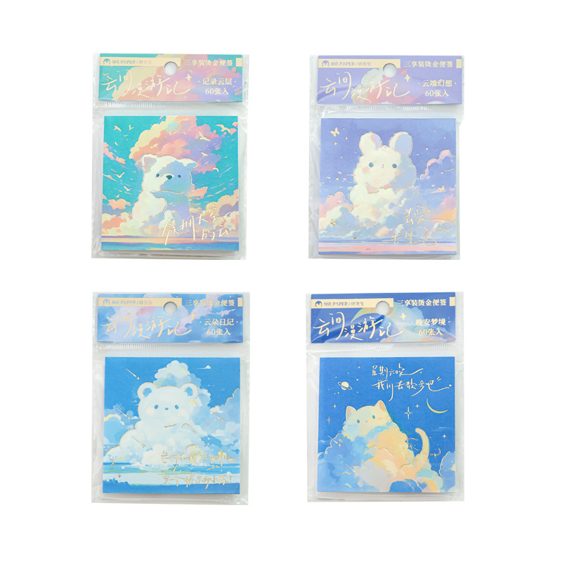 Papel Sr. Tres paquetes de notas de estampado de oro completo de la serie de nubes de roaming blues mensaje tema de notas