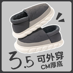 踩屎感棉拖鞋男士冬季室內家居保暖包跟厚底家用防水棉鞋男冬外穿