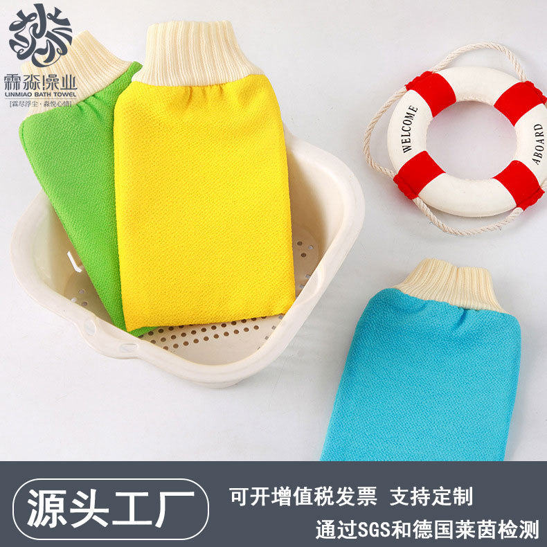 Plain Bath Towel Shower Bathhouse Men's and Women's Household Double-sided Scrub Simple Bath Back Wipe Gloves Bath Cloth