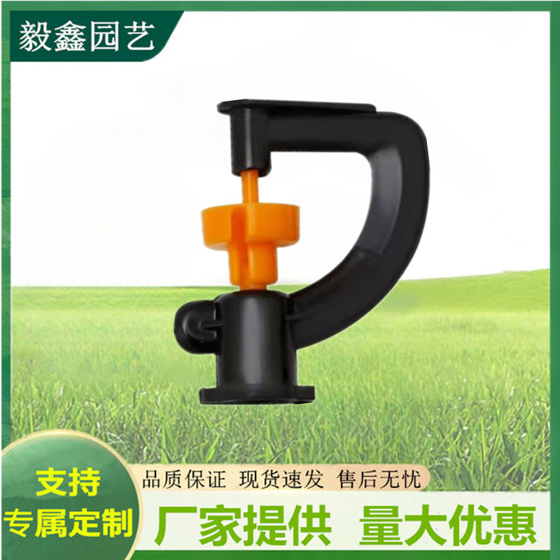 Mayorista G-shaped rotativo refractivo micro pulverización invernadero colgando micro pulverización colgando ruedas laterales atomización automática micro pulverización