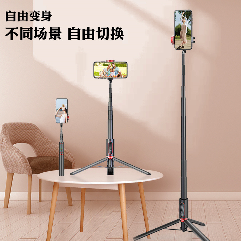クールシャドウ AB202MAX 携帯電話自撮り棒 Bluetooth 拡張フロアスタンドライブブロードキャスト携帯電話ホルダー金属三脚 NCC|undefined