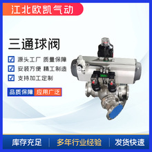 ��ʽ�y�T  ���b��ͨ90&deg;������yY���y�T�_�P��ֱͨʽ����y�T