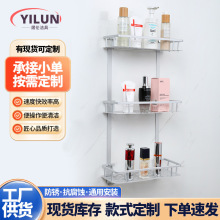 卫生间置物架化妆洗漱用品浴室置物架多层收纳架壁挂免打孔置物架