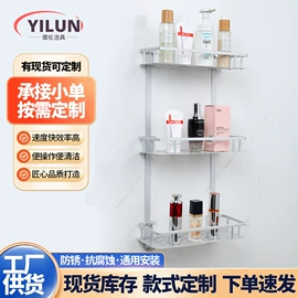 卫浴置物架;衣钩/挂钩;纸巾架