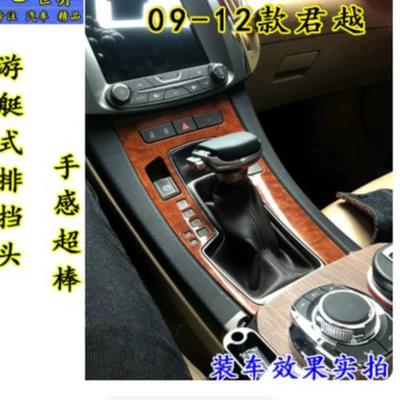 Modified Gear Shift Knob, Verano: Cab and accessories