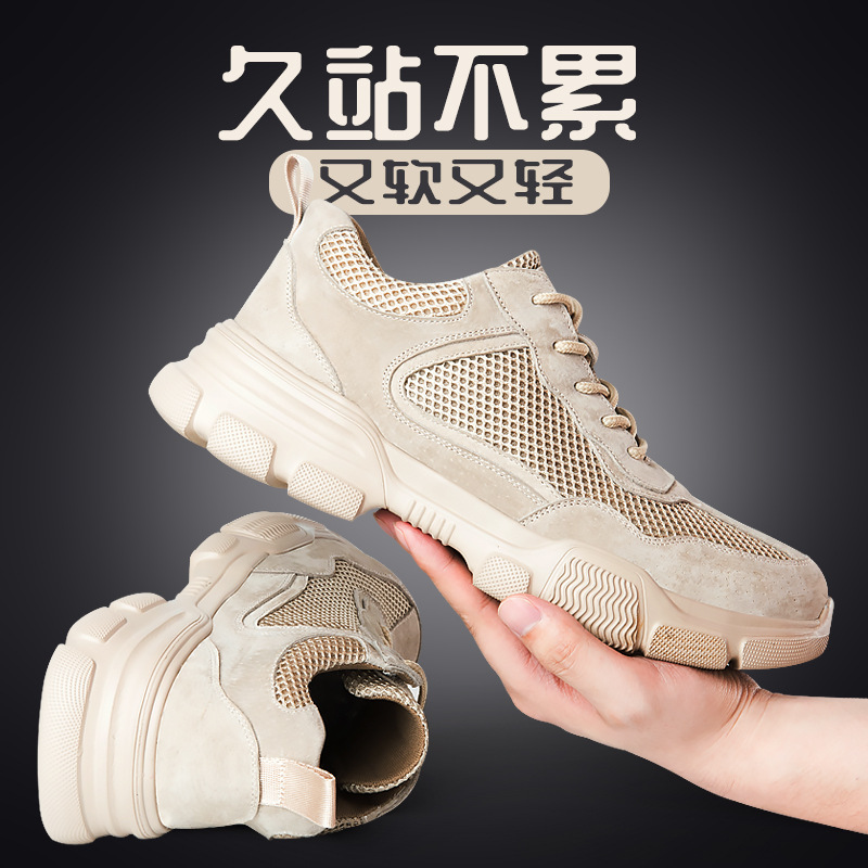 Labor Protection Shoes Men's Summer Deodorant Anti-smashing Anti-puncture Steel Toe Ultra Light Soft Bottom Insulated PLA Training Shoes