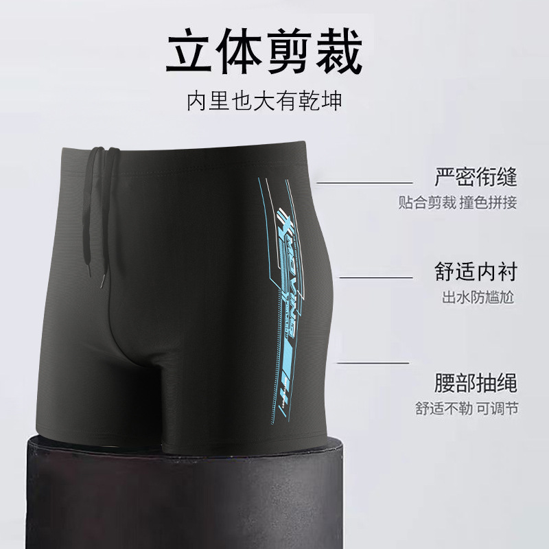 Pantalones de baño para adultos de impresión de hombre correa de agitación rápida de ángulo plano de alta elasticidad de playa de vacaciones equipo de bañador