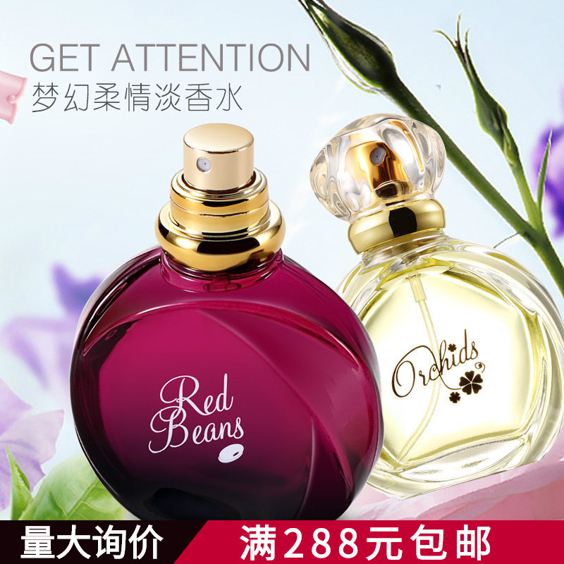 Elia Red Bean Orchid Women's Perfume 30ml Long-Lasting Fragrance Fresh Light Fragrance Sweet Floral and Fruity Fragrance for Women Only Elia Red Bean Orchid Women's Perfume 30ml Long-Lasting Fragrance Fresh Light Fragrance Sweet Floral and Fruity Fragrance for Women Only