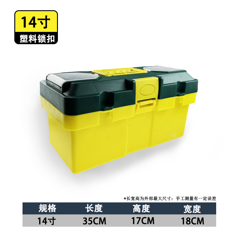 Caja de herramientas de noventa, caja de almacenamiento de herramientas de automóvil de hardware multifunción industrial doméstica