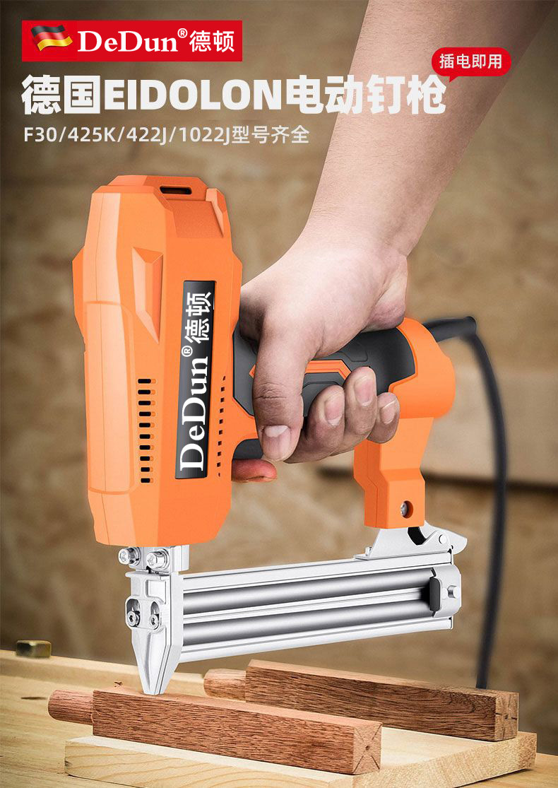 电动钉枪f30直钉枪两用码钉枪气电钉枪打钉器木工工具射钉钢钉枪-阿里巴巴