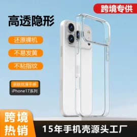 Mac 保护套;iPhone保护套;手机保护套