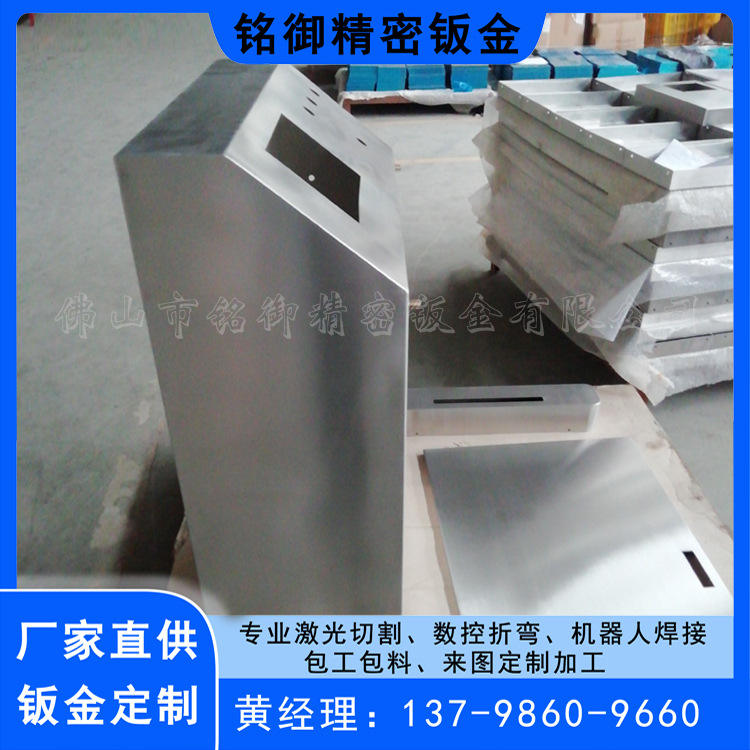 钣金厂批发培菌业不锈钢加湿机外壳钣金 水箱  量大优惠